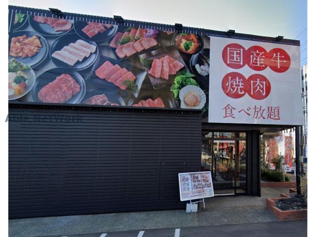 飲食店　くいどん平針店（飲食店）まで315m