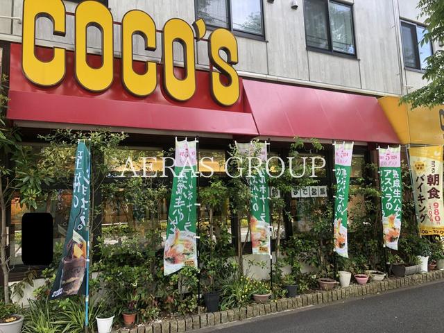 飲食店　ココス 南葛西店（飲食店）まで233m
