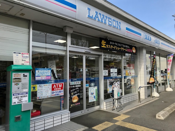 コンビニ　ローソン松ヶ崎駅前店（コンビニ）まで109m