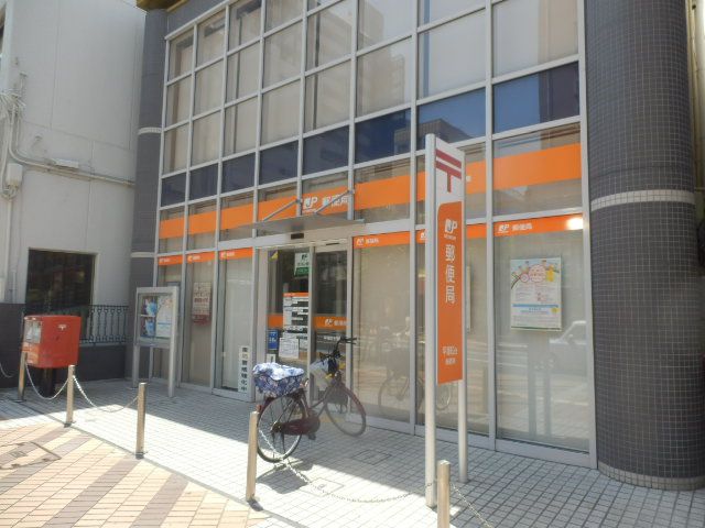 郵便局　平塚紅谷郵便局（郵便局）まで656m