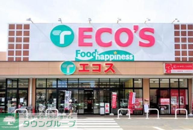 スーパー　エコスTAIRAYA小平店（スーパー）まで170m