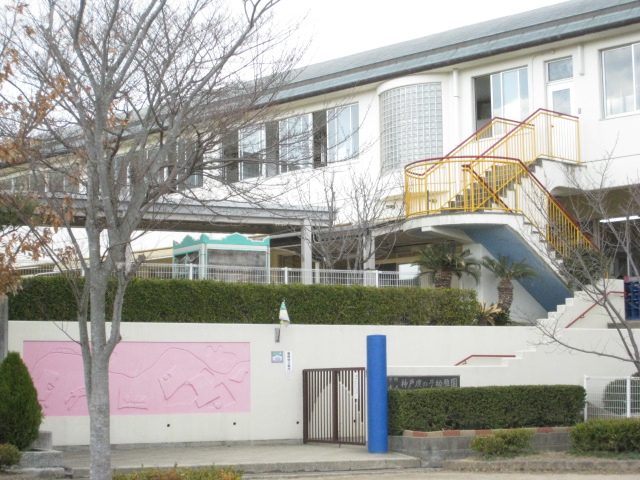 幼稚園・保育園　認定こども園神戸鹿の子幼稚園（幼稚園・保育園）まで1218m