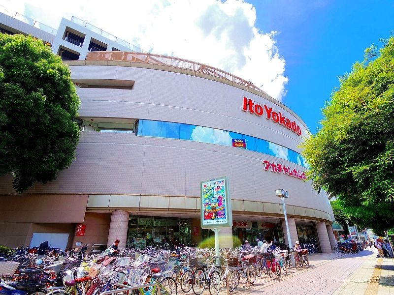 スーパー　イトーヨーカドー 東久留米店（スーパー）まで1036m