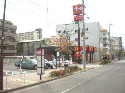 その他　すき家153号千種本町店（その他）まで502m