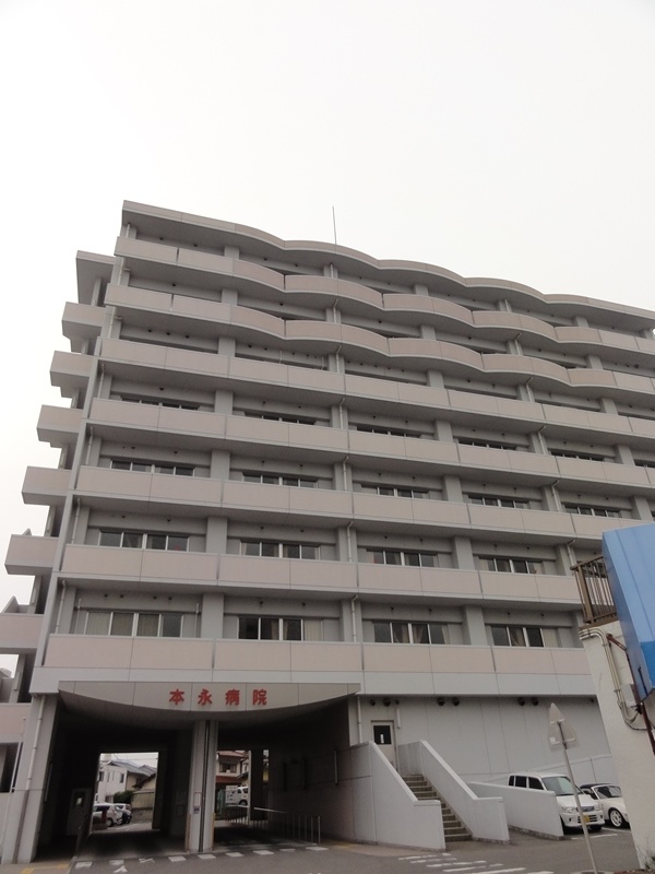 病院　医療法人社団樹章会本永病院（病院）まで325m