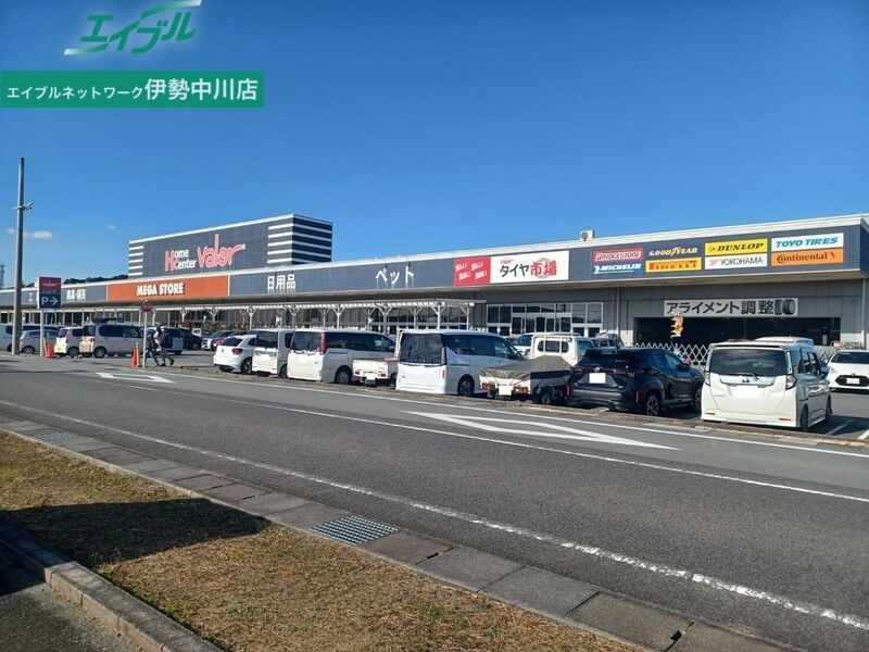 ホームセンター　ホームセンターバローメガストア久居インター店（ホームセンター）まで2729m