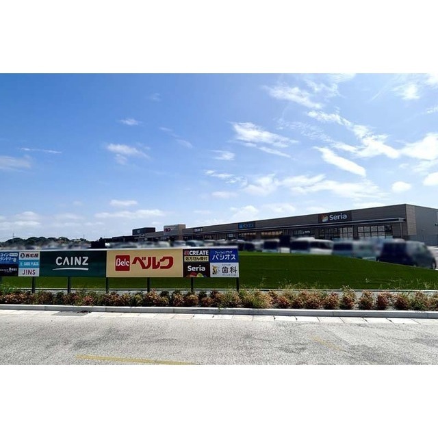 ショッピングセンター　フォルテつくば（ショッピングセンター）まで960m