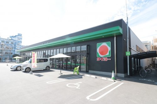 スーパー　タイヨー唐湊店（スーパー）まで470m