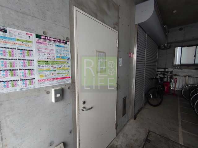 その他　リライフ浅草店