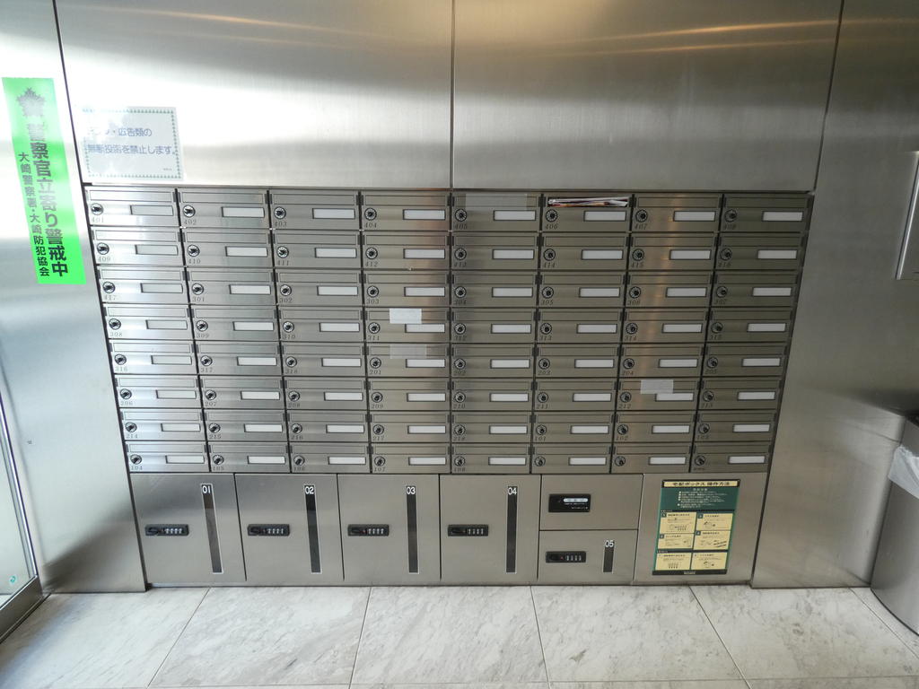 その他共有部分