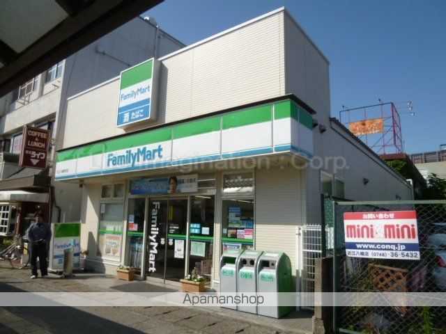 コンビニ　ファミリーマート（コンビニ）まで754m