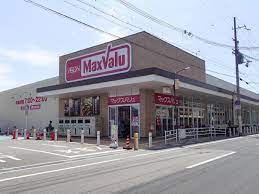 スーパー　マックスバリュ 網干店（スーパー）まで1448m