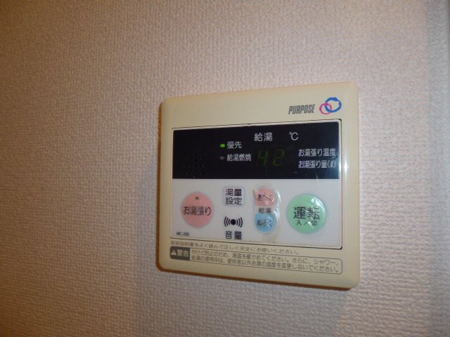 その他設備　給湯リモコン