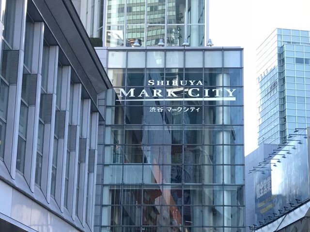 ショッピングセンター　渋谷マークシティ（ショッピングセンター）まで350m
