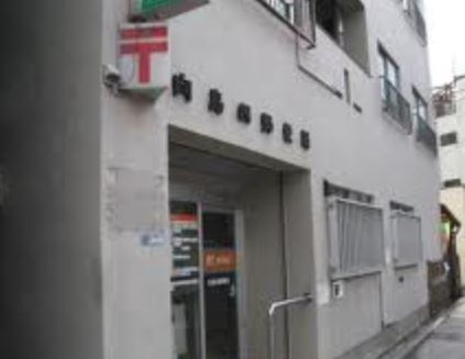 郵便局　向島四郵便局（郵便局）まで523m