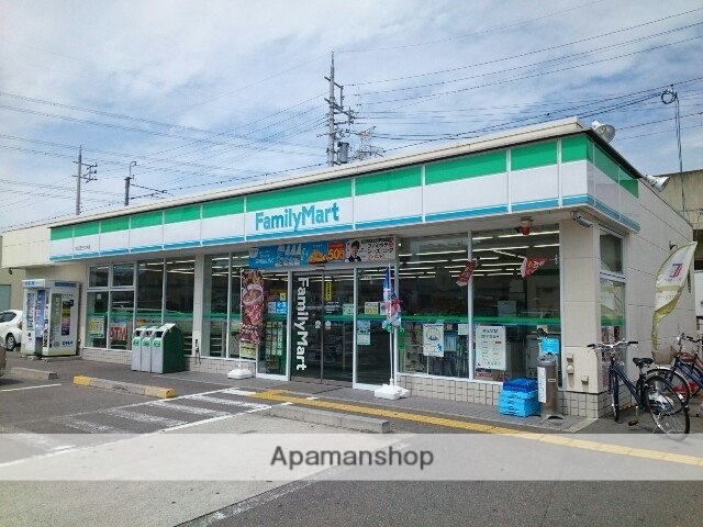 その他　ファミリーマート様（その他）まで430m