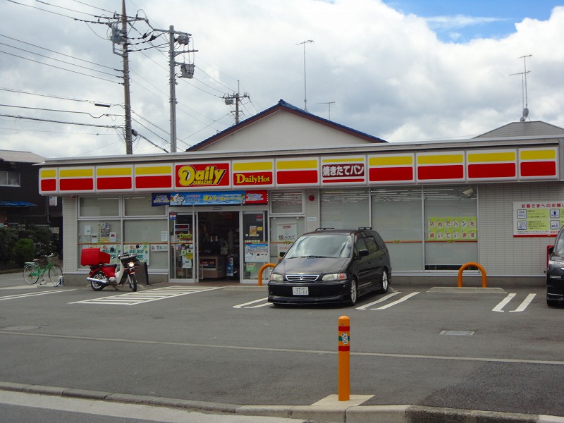 コンビニ　デイリーヤマザキ（コンビニ）まで568m