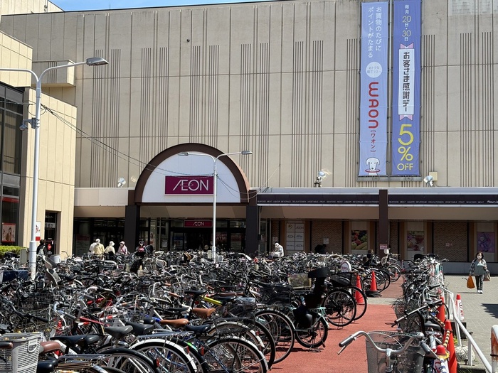 スーパー　イオン（スーパー）まで300m