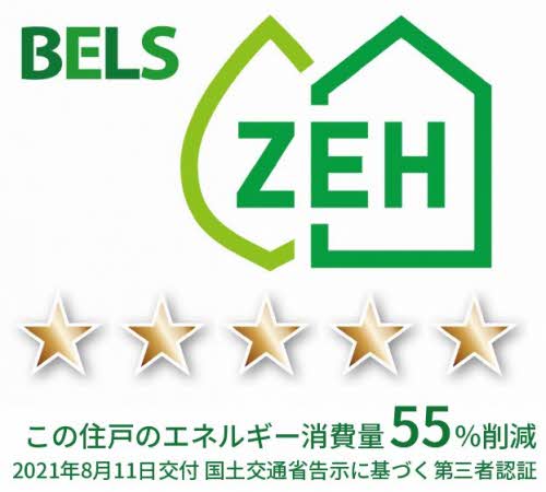 省エネ性能ラベル