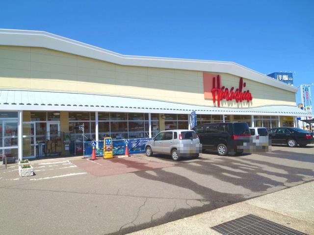 スーパー　原信四ケ所店（スーパー）まで1032m