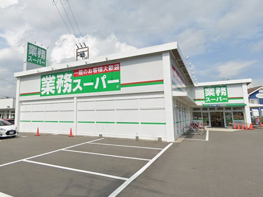 スーパー　業務スーパー田寺店（スーパー）まで496m