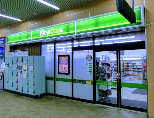 コンビニ　ＮＥＷＤＡＹＳ（コンビニ）まで2962m