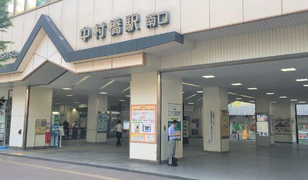 その他　中村橋駅(西武 池袋線)（その他）まで860m