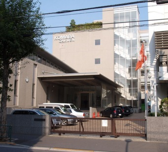 高校・高専　駒場学園高等学校（高校・高専）まで1892m