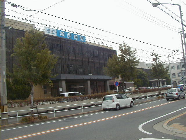 病院　偕行会城西病院（病院）まで358m