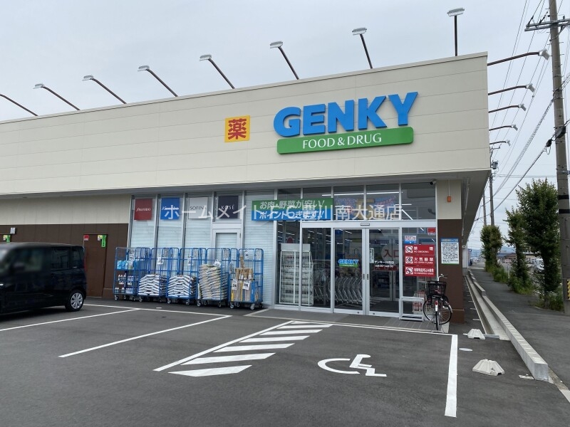 ドラックストア　ゲンキー豊川川花店（ドラッグストア）まで540m