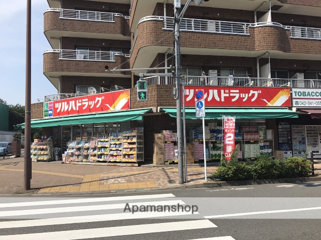 その他　ツルハドラッグ（その他）まで405m