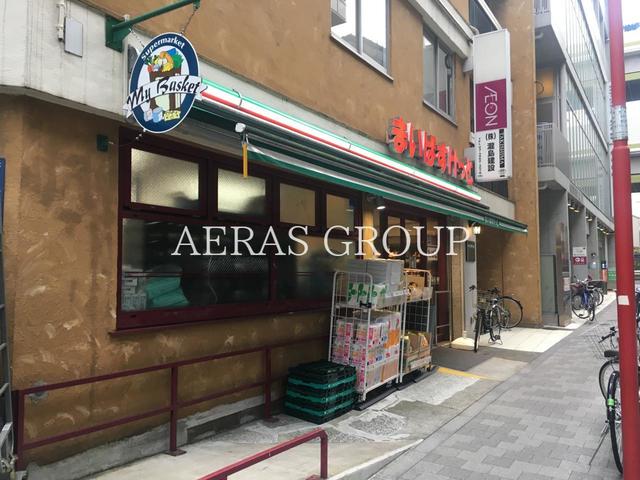 スーパー　まいばすけっと 板橋区役所前（スーパー）まで67m