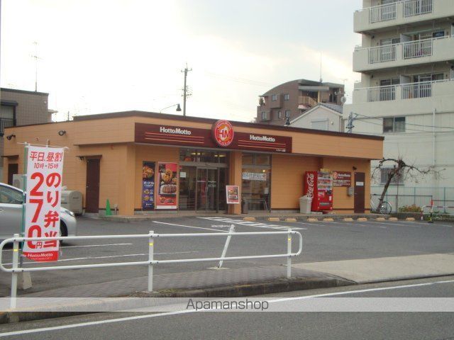 その他　ほっともっとナゴヤドーム南店（その他）まで793m