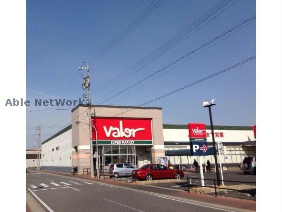 スーパー　バロー碧南店（スーパー）まで1294m