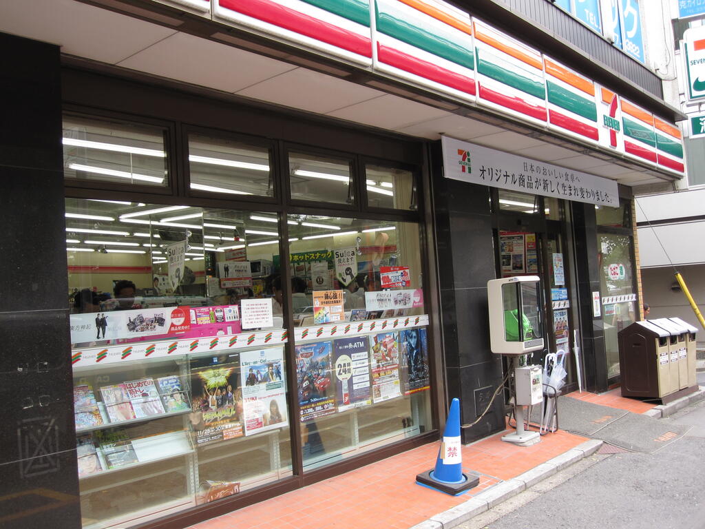 コンビニ　セブンイレブン渋谷本町1丁目店（コンビニ）まで202m