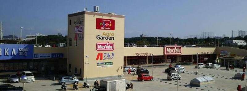 ショッピングセンター　ショッピングプラザエスパ星陵台（ショッピングセンター）まで1018m