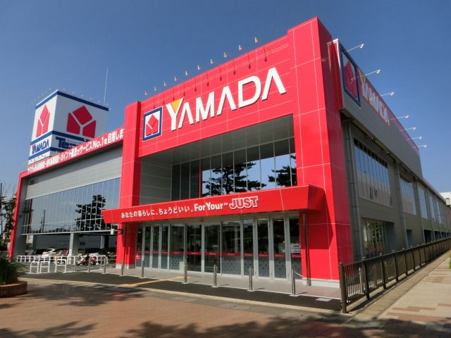 小学校　ヤマダ電機（小学校）まで670m