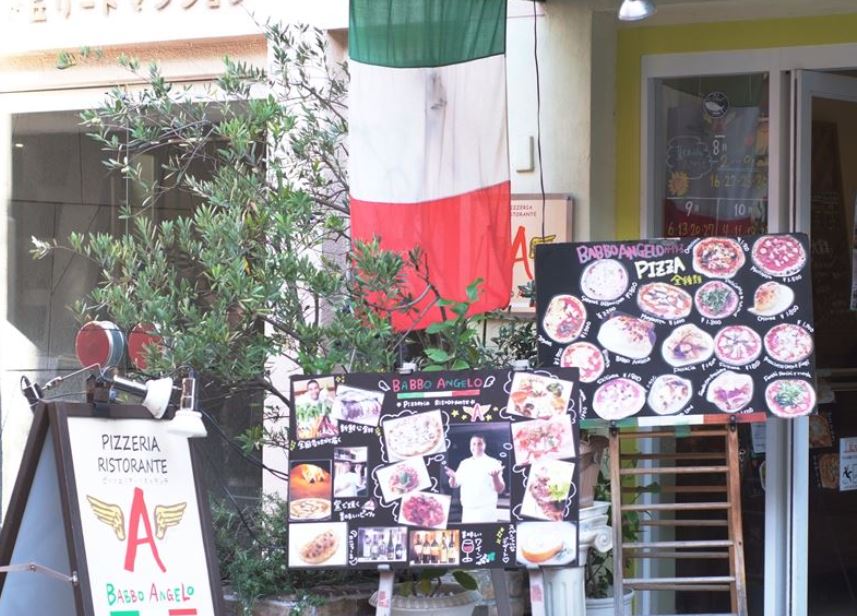 飲食店　BABBO-ANGELO(バッボアンジェロ)（飲食店）まで940m
