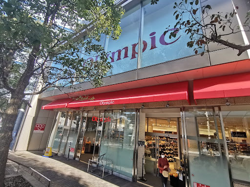 スーパー　Olympic六本木店（スーパー）まで665m