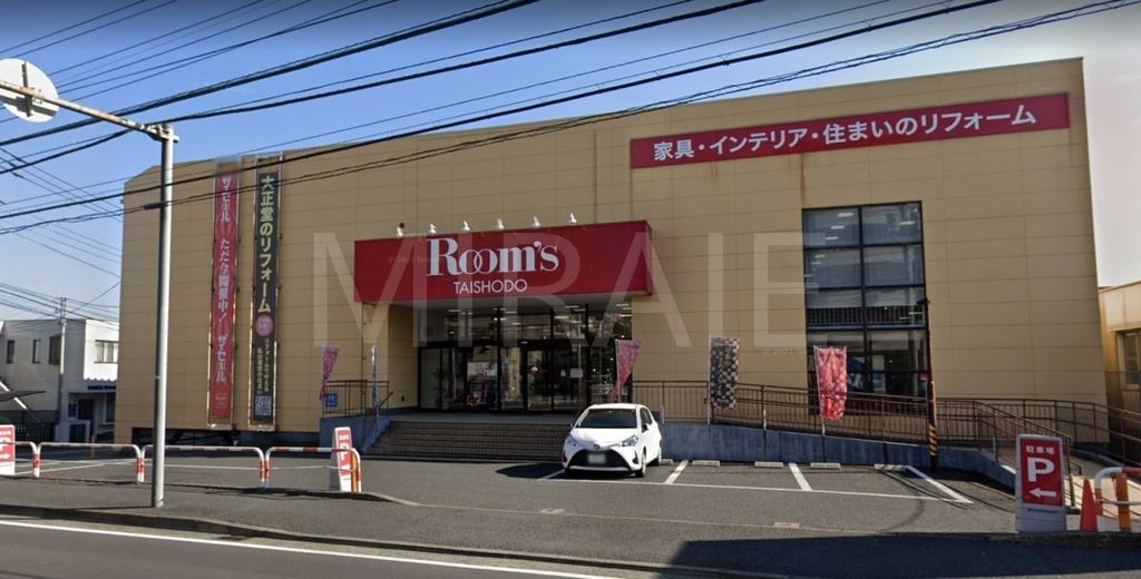 ホームセンター　ルームズ大正堂鶴ヶ峰店（ホームセンター）まで2370m