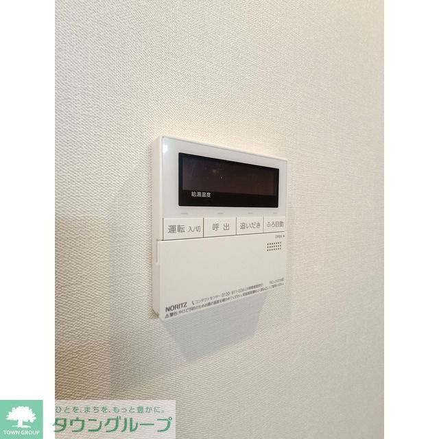 その他部屋・スペース　給湯