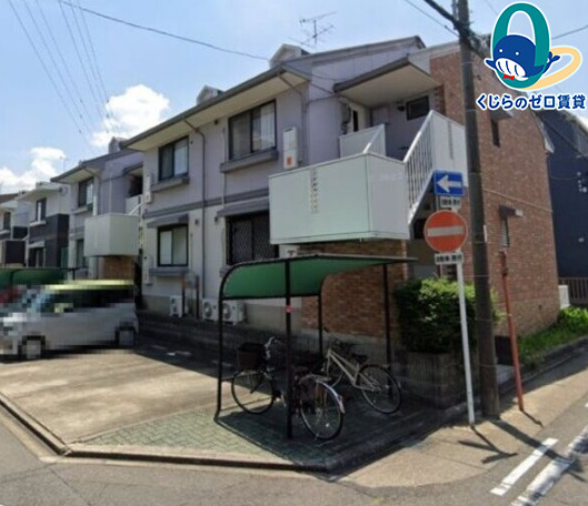 建物外観　くじらのゼロ賃貸は＼仲介手数料0円×初期費用最安×全国対応／