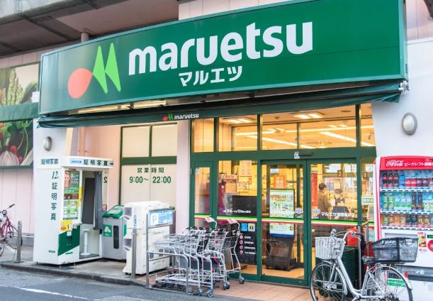 スーパー　マルエツ両国亀沢店（スーパー）まで497m