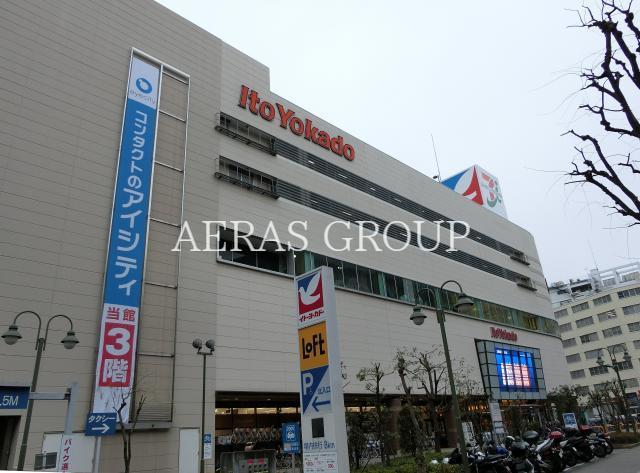 スーパー　イトーヨーカドー大森店（スーパー）まで377m