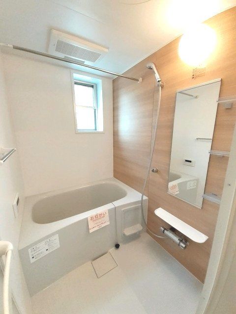 バス・シャワールーム　うどん県のお部屋探しはうどん不動産へ うどんちゃんとLINE