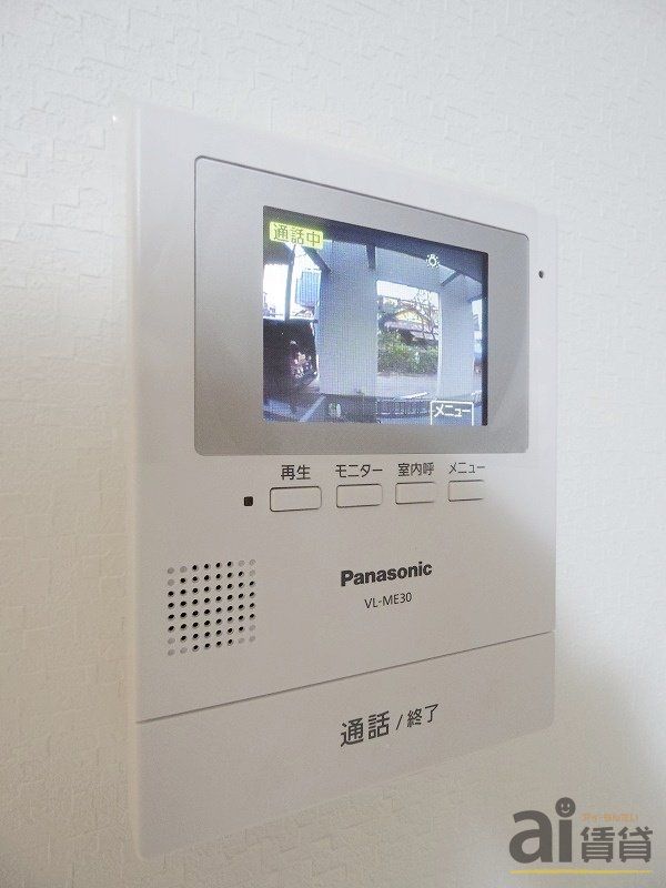 セキュリティ　※同仕様写真です