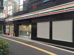 コンビニ　セブンイレブン御成門駅北店（コンビニ）まで97m