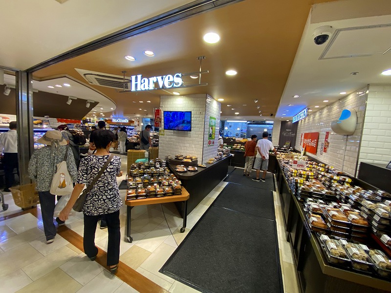 スーパー　ハーベス天王寺店（スーパー）まで459m