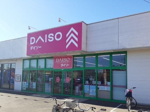 その他　ダイソーシルピア東松山店（その他）まで870m