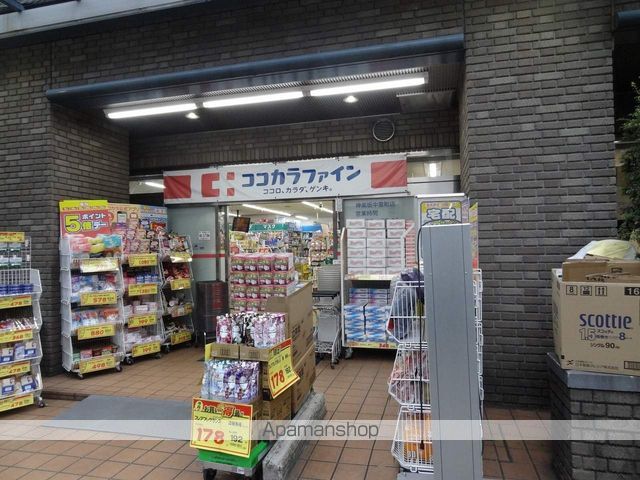 ドラックストア　ココカラファイン　神楽坂中里町店（ドラッグストア）まで400m